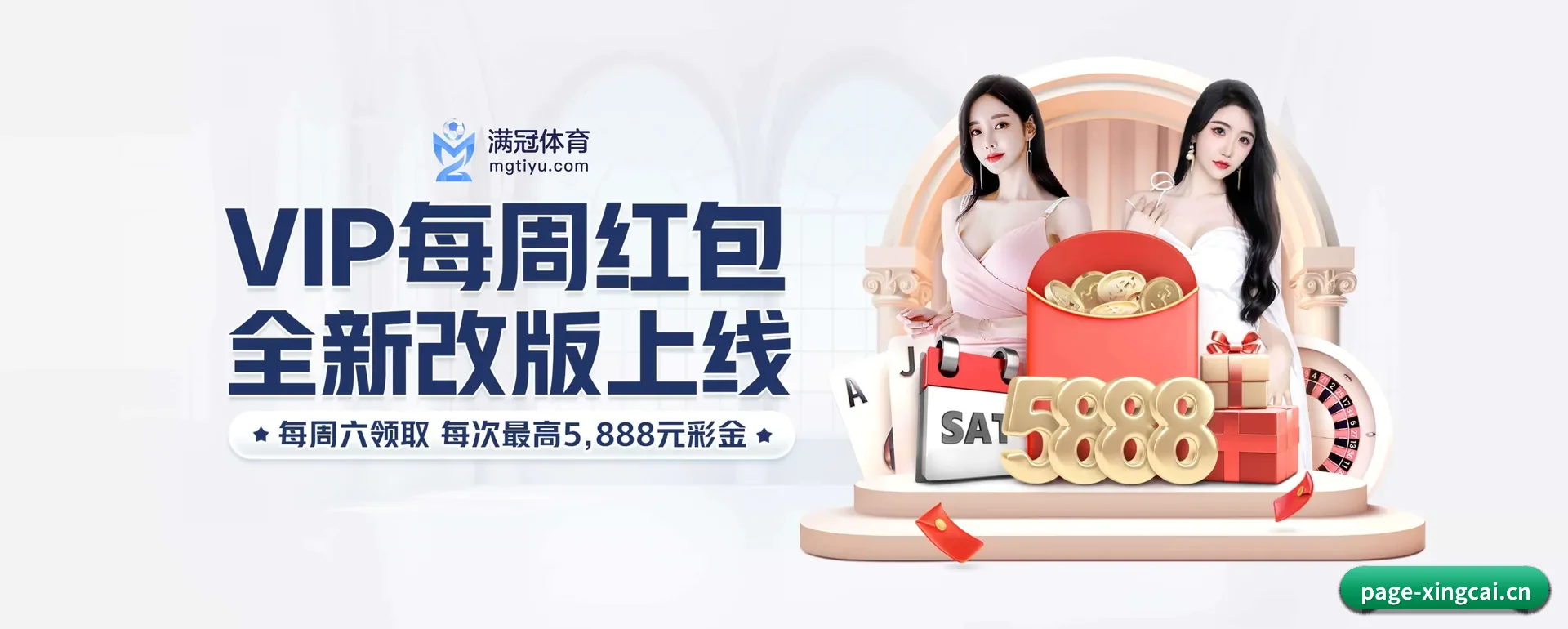 把覆盖做到更多国家
